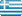 Greek